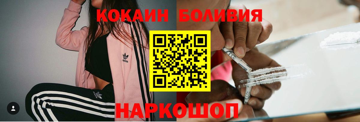Cocaine 97% Лангепас