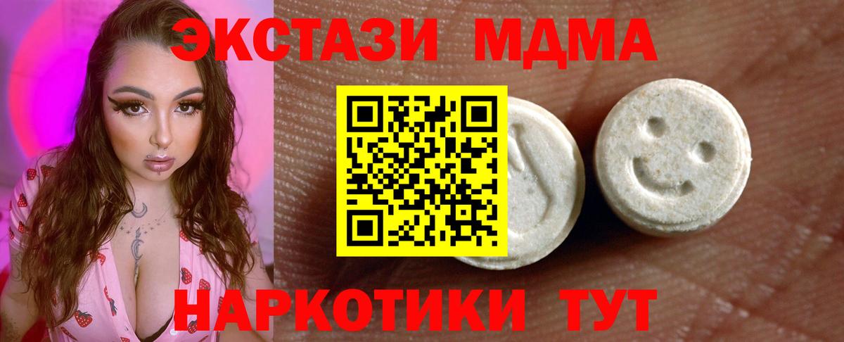  COCAIN Лангепас