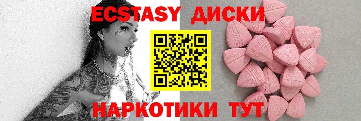 ЭКСТАЗИ Philipp Plein Лангепас