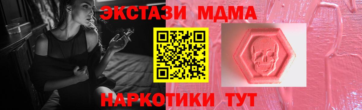 Ecstasy Philipp Plein  ЭКСТАЗИ  Лангепас  Вход с VPN  Ecstasy диски 