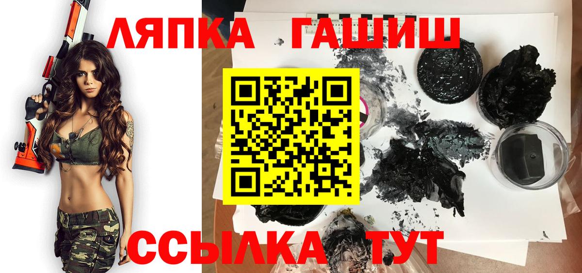 Гашиш AMNESIA HAZE  ГАШ  Лангепас  ГАШ хэш  Вход с VPN 