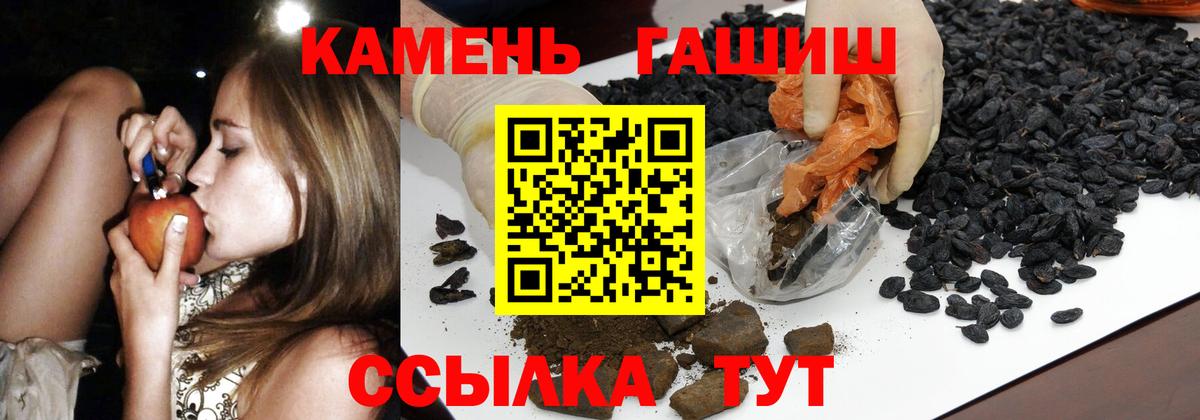ГАШИШ hashish Лангепас
