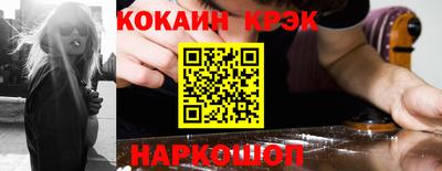 меф Изобильный