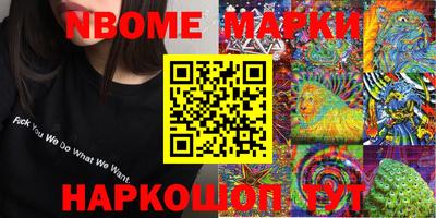 марки lsd Ипатово