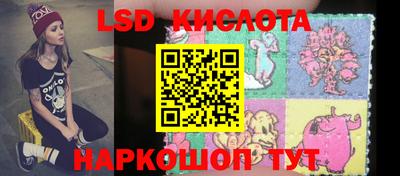 марки lsd Заволжье