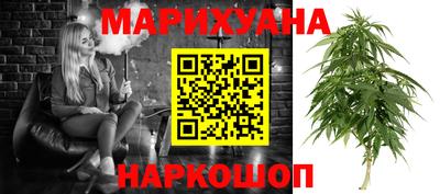 марки lsd Ипатово