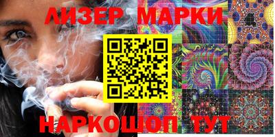 марки lsd Заволжье