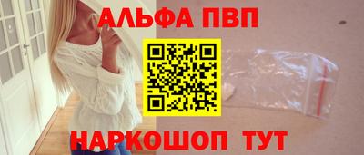 меф Изобильный
