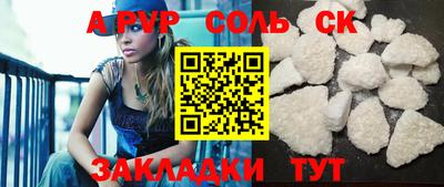 Альфа ПВП Ирбит