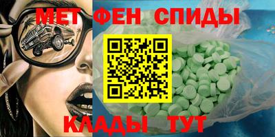 меф Изобильный