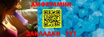 меф Изобильный