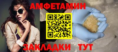 марки lsd Ипатово