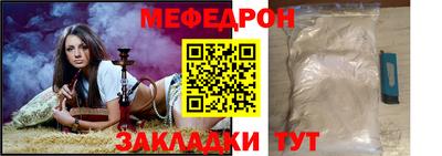 СК Жуковский