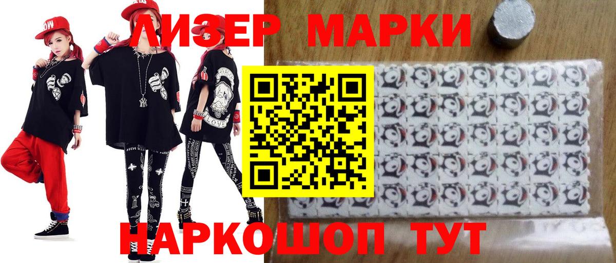 Лсд 25 экстази кислота  Лсд 25 экстази кислота  Вход с VPN  ссылка на мегу зеркало  Лангепас 