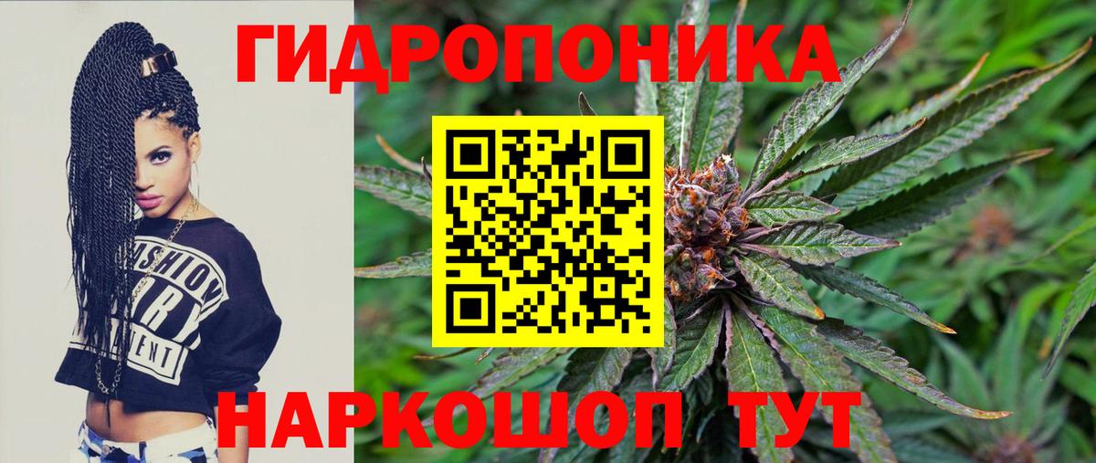 Канабис THC 21% Лангепас