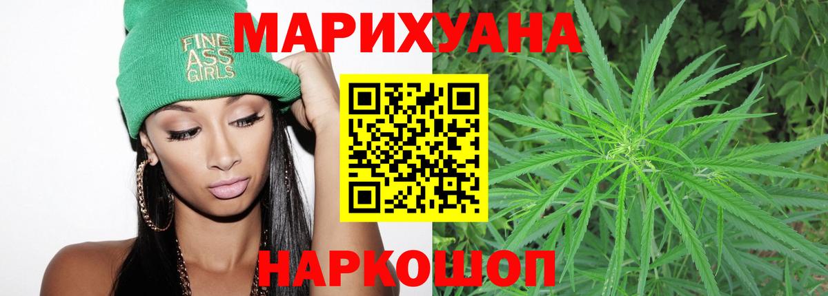 Лангепас  Марихуана Amnesia  Вход с VPN  Шишки марихуана планчик 